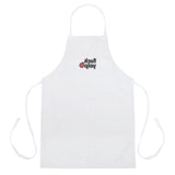 F%*k Yelp Embroidered Apron